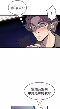 缝隙 Chinese Rsiky