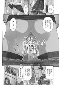 [Kanaisei Jitenshasougyou] Nenmakukoui