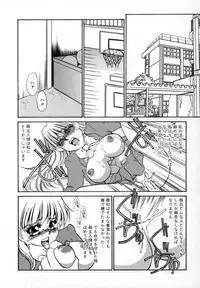 [Umino Yayoi] Ranjuku