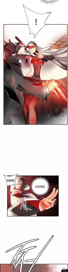 Lilith`s Cord Ch.0-23