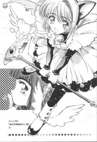 [Hotel California (Natsuno Suika)] Sakura Zensen Juudan Naka! 1+2 Soushuu (Card Captor Sakura)