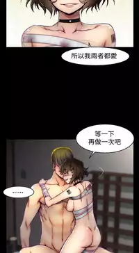 啪啪啪调教所第2季 [中国翻訳]