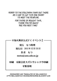(C81) [Motsu Ryouri (Motsu)] Shiranui Mai Hikoushiki FC Event 2 (King of Fighters) [English] [Belldandy100] [Decensored]