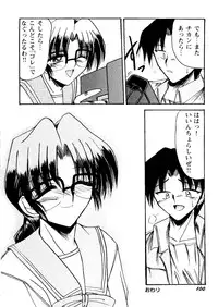 Bishoujo Doujinshi Anthology Cute 2 (Fancy Lala, Yu Yu Hakusho, Kakyuusei, To Heart, Card Captor Sakura)