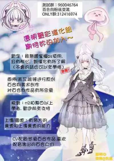 Energy Charge. | 能量交换