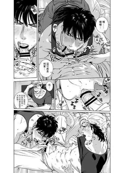 DARKNESS HOUND | 黑暗猎犬 01-06