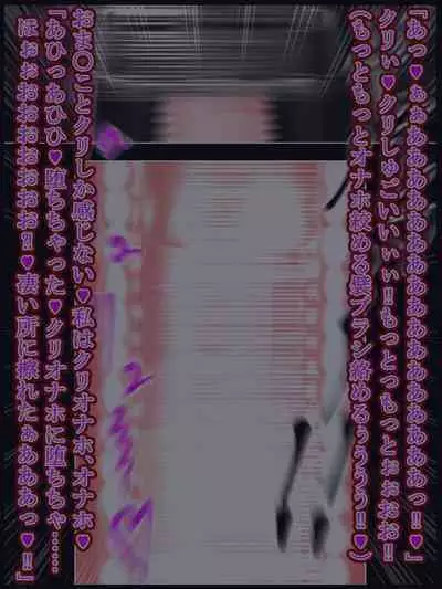 hīrō kuro neko vs kankaku kyōyū OB ‼ kage kaku enkaku chōkyō de yuki ma kuri ‼～ seigi no mikata no rīdā kara kuri chi 〇 po onaho ni ochiru shunkan ～