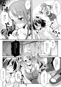 (C80) [Kaikinissyoku] Yuudachi (Ano Hi Mita Hana no Namae wo Bokutachi wa Mada Shiranai.)