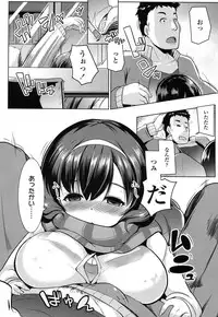 COMIC Koh 2017-01 [Digital]