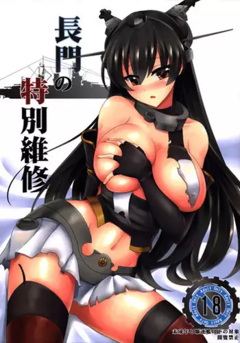 [T.4.P (Nekogen)] Miyuki no Yokorenbo (Kantai Collection -KanColle-) [Chinese] [球磨提督个人汉化] [Digital]