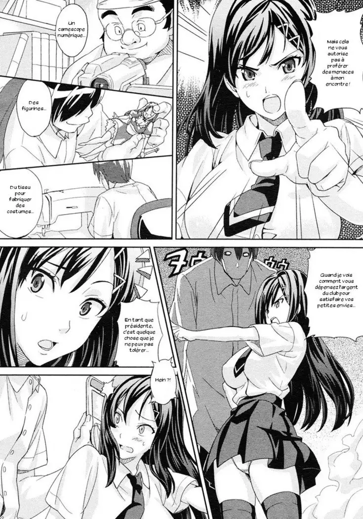 Kaichou no Bukatsudou