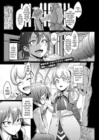 [Fan no Hitori] Uprising Zenpen (COMIC Unreal 2014-10 Vol. 51) [English] [B.E.C. Scans]