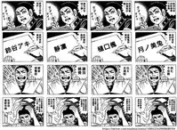 [Binto] Nii-chan wa Bitch Gal (Gekkan Web Otoko no Ko-llection! S Vol. 26) [Chinese] [楓德功坊漢化組] [Digital]