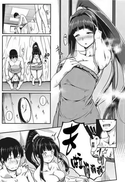 [Shiden Hiro] Sakare Seishun!! Ragai Katsudou [Chinese] [篆儀通文書坊漢化]