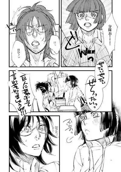 Web Sairoku Kakusoya Ka Ni Hisoyaka Ni Sasaya Uta Ni