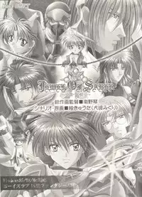 (C61) [STUDIO PAL (Hazuki Kaoru, Nanno Koto)] GAME PAL Vol. VII (Mobile Suit Gundam, Sakura Wars, Tokimeki Memorial)