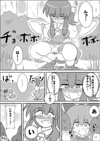 [Machikado-Mapoze (Various)] Touhou no Nyou no Goudou desu. ~Nido Aru Koto wa Sando Aru~ (Touhou Project) [Digital]