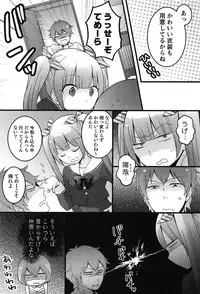 [Nagata Maria] TotsuOn! ~Totsuzen Onnanoko ni Natta node, Ore no Oppai Monde Mimasen ka?~