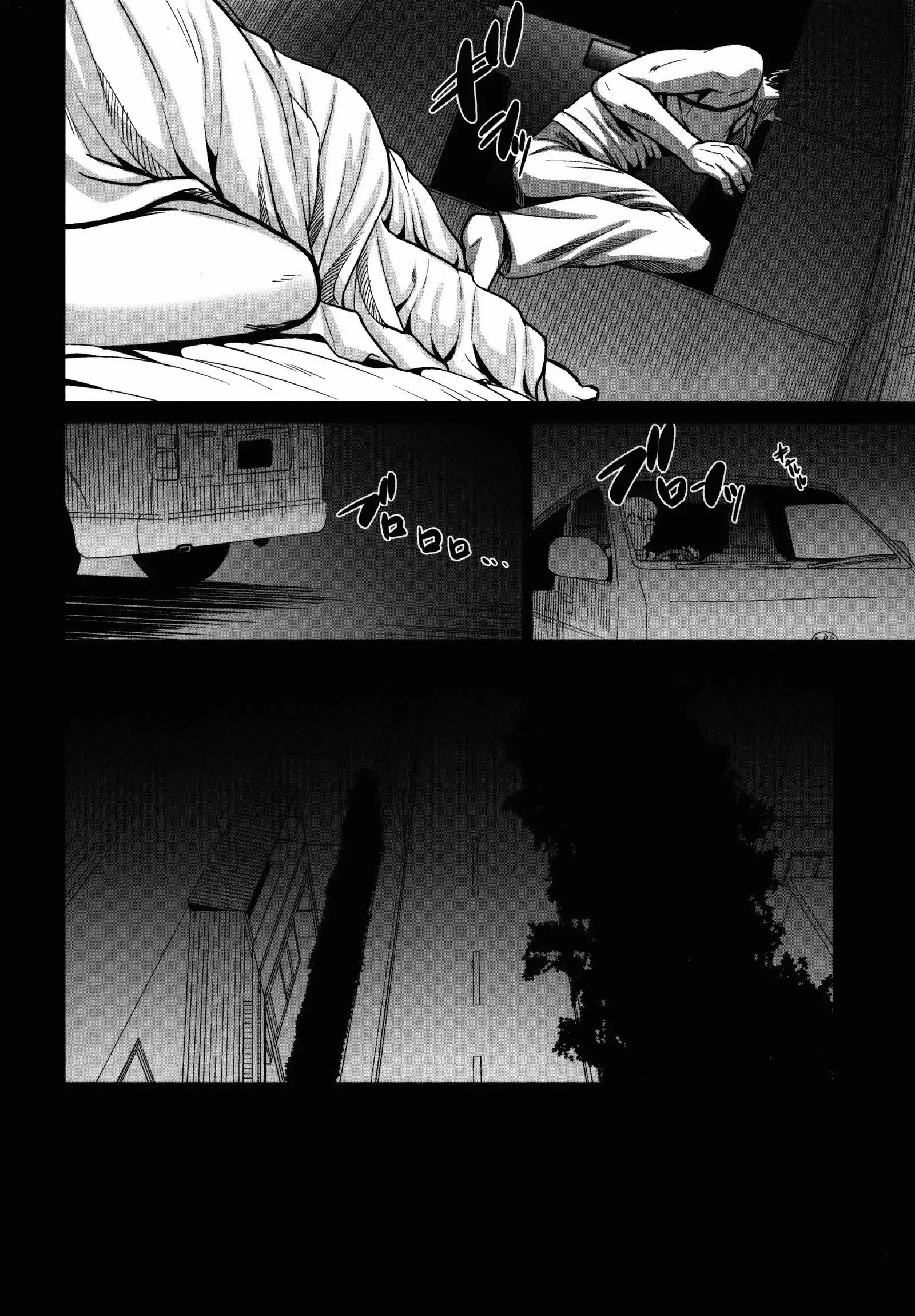 Kurai Chikamichi | 어두운 지름길