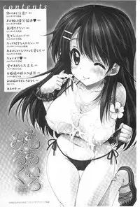 [Araiguma] Momoiro Milk | 蜜桃顏色的乳汁 [Chinese]