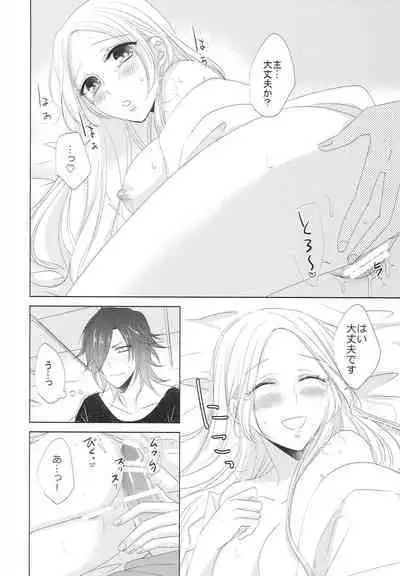 [Fujitomomo (Aoi)] Koi to Yamai to Naoshikata (Touken Ranbu)