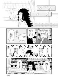 [Cashew] ガジレビ漫画・私を温泉に連れてって (Fairy Tail)
