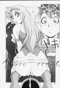 [Dynamite Honey (Machi Gaita)] Dynamite Series 5 Dynamite Honey (Cutey Honey)