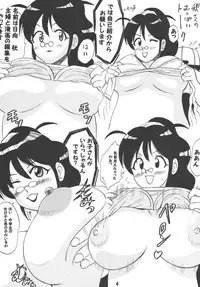 [Date wa Gorgeous ni (Ponzu, Karakuri Bouzu)] Mama ni Subete wo Makasenasai!! (Keroro Gunsou) [Digital]