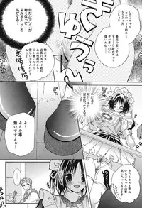 [Ishida Masaharu, Hamada Kinnosuke] Baby, I LOVE YOU. [Digital]