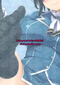 (C88) [Σ-Arts (Mikemono Yuu)] Takao Onee-san to Nyuukyo! Kai Ni (Kantai Collection -KanColle-) [Chinese] [空気系☆漢化]