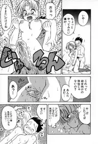 [Karma Tatsurou] Karma | Karuma