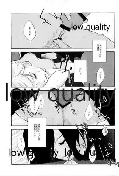 (C90) [Kanariya (Haruno Urara)] Koe ni Kaeru (Naruto)