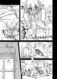 [Bocchi Koubou (Rutubo)] Chino-chan no Seieki Rennyuu Milk Cocoa (Gochuumon wa Usagi desu ka?) [Digital]