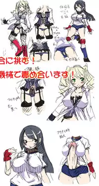 [No Such Agency] Yakusoku no Sora to Kimigaita Basho 1 ~ 2