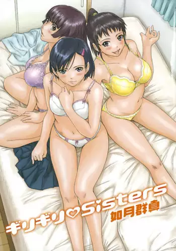 [Kisaragi Gunma] Giri Giri Sisters Ch. 1-4+Extra [English] [SaHa] [Colorized] [Decensored]