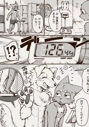 アオカネ銭湯日記