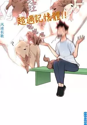 他的那裏1-36完结【中文】韩国