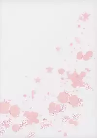 (C90) [Alpha to Yukaina Nakamatachi (ALPHa)] Koi no Kaze ni Sasowarete (THE IDOLM@STER CINDERELLA GIRLS) [Chinese] [無邪気漢化組]