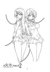 (C75) [Majimeya (Isao)] Getsu Ka Sui Moku Kin Do Nichi 2 (Bishoujo Senshi Sailor Moon)