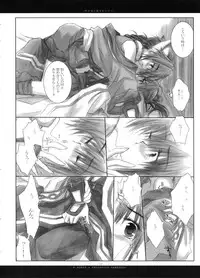 (Mimiket 7) [Chronolog (Sakurazawa Izumi)] Fuki Kuru Kaze ga Watashi ni Ifu | Wind that Blown Toward Me Talked (Utawarerumono)