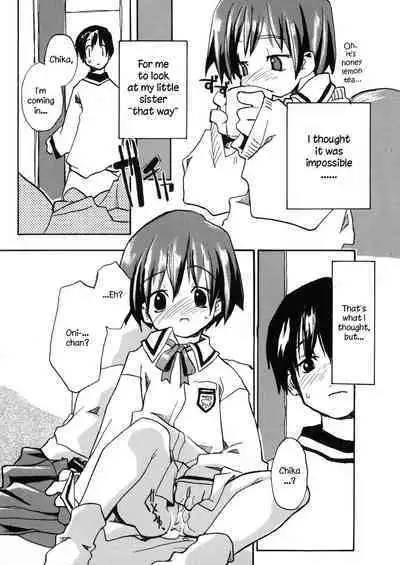 Minna ga Shiranai Koto.