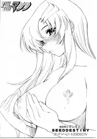 [TimTim Machine (Kazuma G-Version)] TimTim Machine 14 Gou (Gundam Seed Destiny)