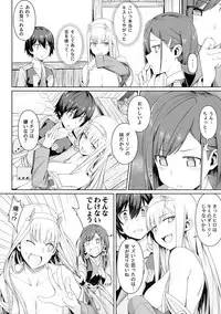 [Bad Mushrooms (4why&Chicke III, mimo)] DARLING Ningen Shikkaku (DARLING in the FRANXX)