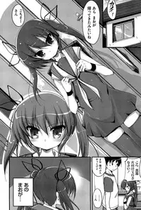 [Akahito] LIKE A FLOWER