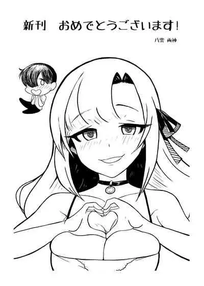 Ima demo Aishiteru no ni...