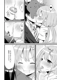 (COMIC1☆6) [Ningen Modoki (Random)] ANZU TO GOROGORO (THE IDOLM@STER CINDERELLA GIRLS)