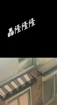 中文韩漫 姊姊 莲 Ch.1-15 [Chinese]