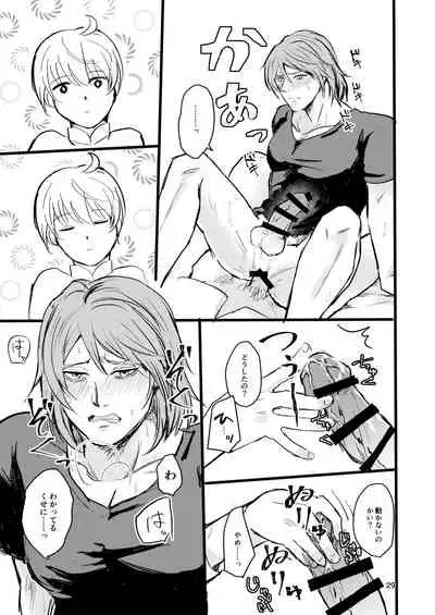 [Tapioka Milk (Ehime Mikan)] OkiHiji Hon ~2188 o Soete~ (13 Sentinels: Aegis Rim) [Digital]