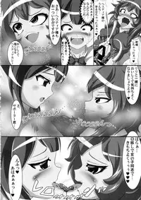 (C92) [Shiodome project (lapiness)] Hestia no Unko o Taberu no wa Machigatte Iru Darou ka (Dungeon ni Deai o Motomeru no wa Machigatte Iru Darou ka)