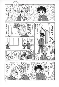 [Karma Tatsurou] Karma | Karuma